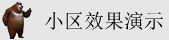 看中国美女毛茸茸的日B